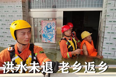 九江永修洪水未退，村民回家巧遇救援队收获一“船”意外_凤凰网视频_凤凰网