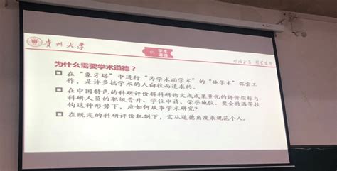 贵州大学外国语学院_搜狗百科