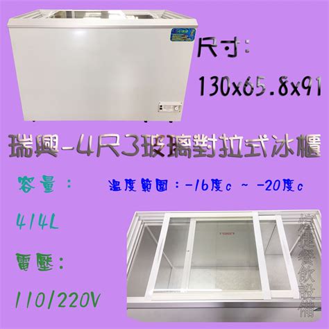 Image result for Computer Box Texture