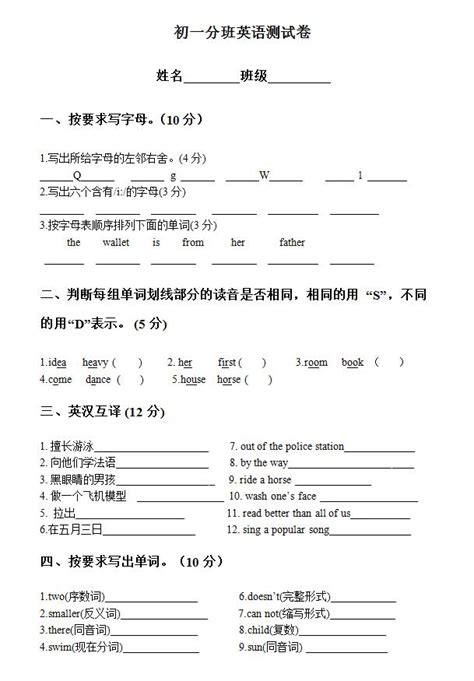 2022-2023学年湖北省宜昌市外国语初级中学九年级化学第一学期期中综合测...Word模板下载_编号lvwxdjpd_熊猫办公