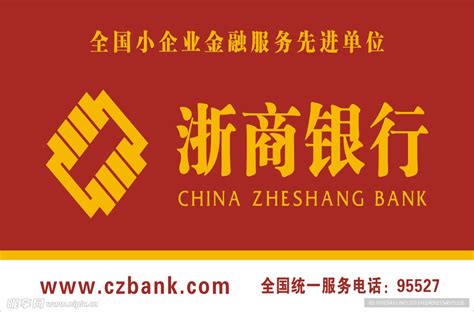 浙江网商银行：农村金融助力乡村振兴 - 哔哩哔哩