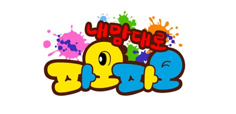 Image result for Alien Pixel GIF Animation