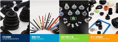 Shenzhen Wen Chang Shun Rubber Products Co., Ltd.
