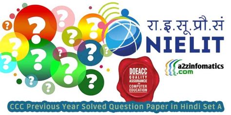 Image result for CCC Question. Answer PDF