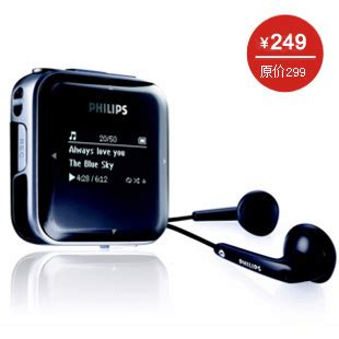 飞利浦旗舰店 SA0283 4GB MP3 飞声音效 正品_飞利浦官方旗舰店