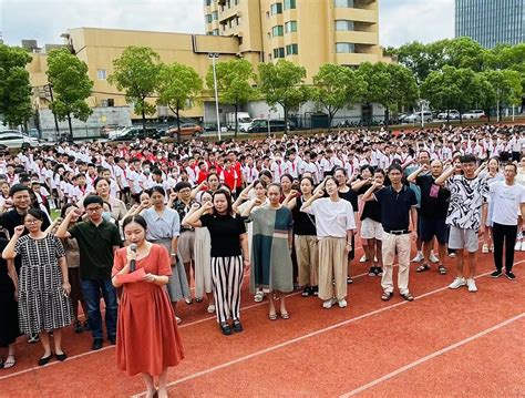 建平实验小学 门户网站