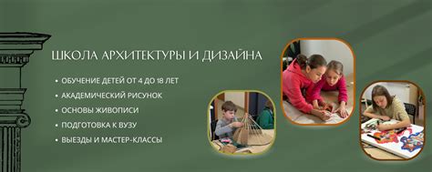 Архитектурная школа АРКА Новосибирск | Сибирская школа архитектуры и ...