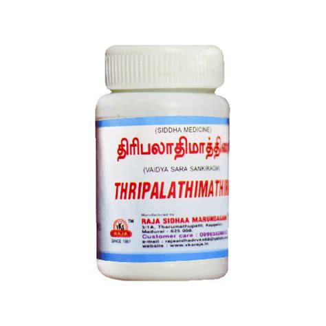 VKS Raja Sidhaa | Triphalathi Tablets 100Nos ( Pack Of 2 ) – Jothi Herbals
