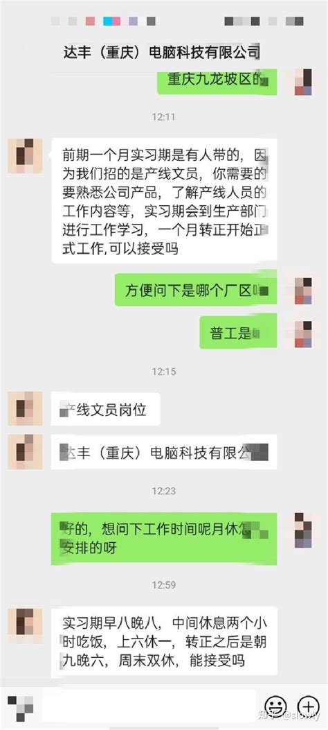 组图：重庆4万求职者竞争1万岗位_新闻中心_新浪网