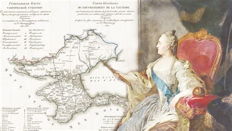 Крымская весна — 1783. Как манифест Екатерины II об интеграции Крыма ...