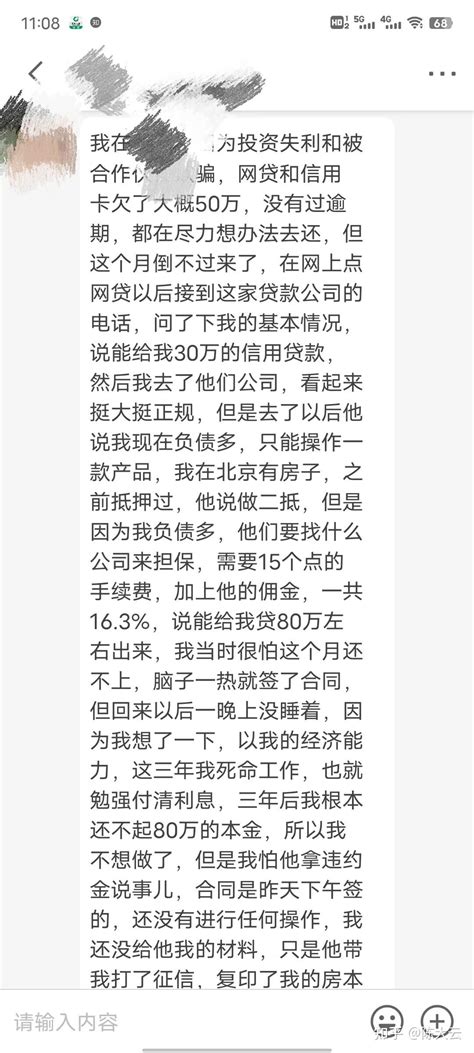 什么情况不能贷款_精选问答_学堂_齐家网