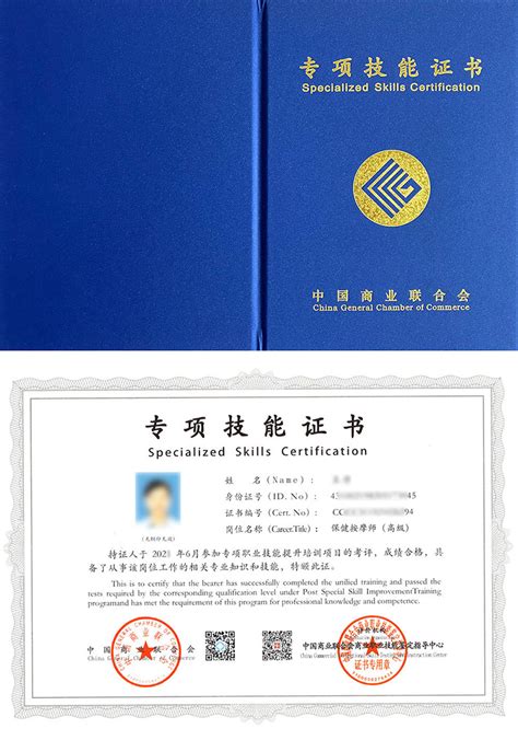 2020消防必备证书 |《消防设施操作员》 国家职业资格证_人员