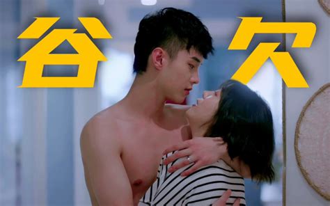 Love Me Like a Child (我的邻居长不大, 2021) :: Everything about cinema of Hong Kong, China and Taiwan