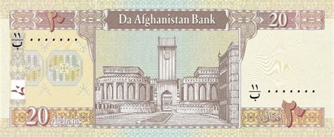 Afghanis, the new Made-in-Poland currency notes of Afghanistan ...