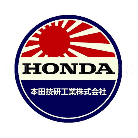 Autocollant | Japon des années 1970 Honda Motors avec drapeau japonais ...