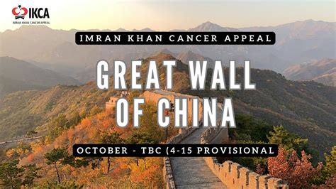 Great Wall of China, Great Wall of China, Huairou District, 4 October ...