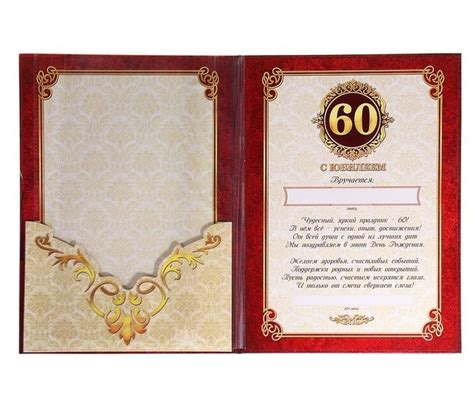 шаблоны для открыток