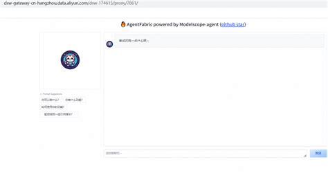 Agent Web Client 的图像结果