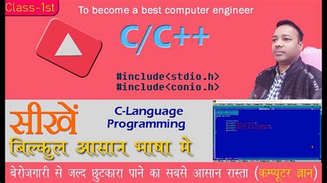 Image result for First Class to Do a Coding C++