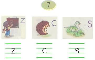 《汉语拼音7 z c s》第一课时教学设计,教案,教学反思,说课,新学网