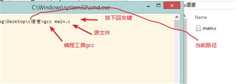 【gcc编译器下载】gcc编译器官方下载 v8.3 Windows版-七喜软件园