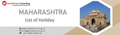 Notification regarding List of Holidays for the Year 2026 in Maharashtra