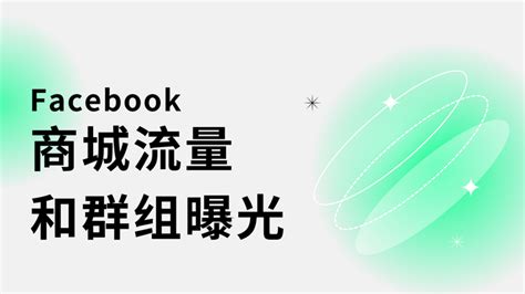 Facebook logo png, Facebook icona trasparente png 18930533 PNG