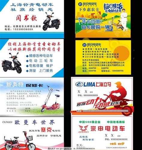 桂林市区最大品种最全的二手电动车车行 - 桂林二手电动车 桂林电动车信息 - 桂林分类信息 桂林二手市场
