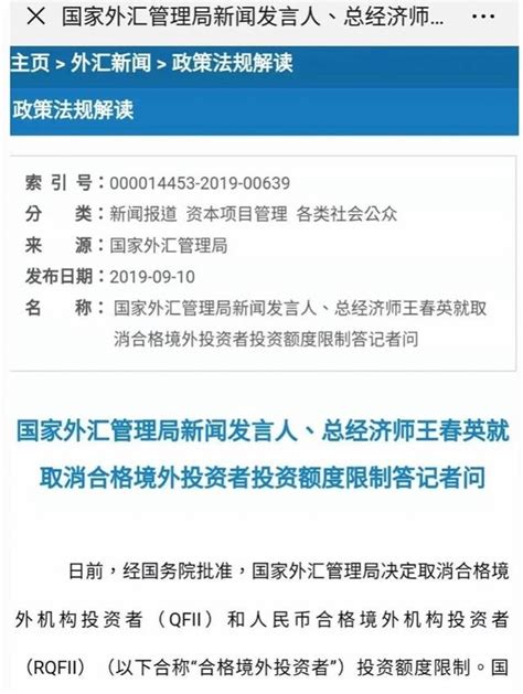 知识产权境外证据公证认证用于在中国法院诉讼怎么办 - 离岸快车