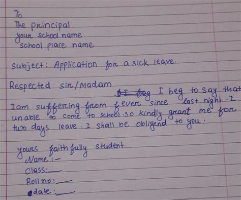 tabiyat kharab application in english - Brainly.in