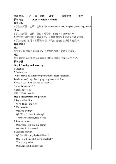 Lesson 23 Mini Project Flyer Game 4 的图像结果