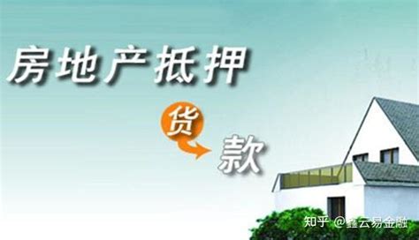 2023年武汉9大银行房产抵押贷款产品介绍 - 知乎