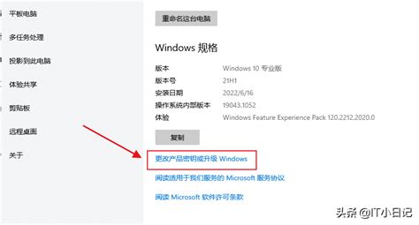 Windows10安装 | 小步教程