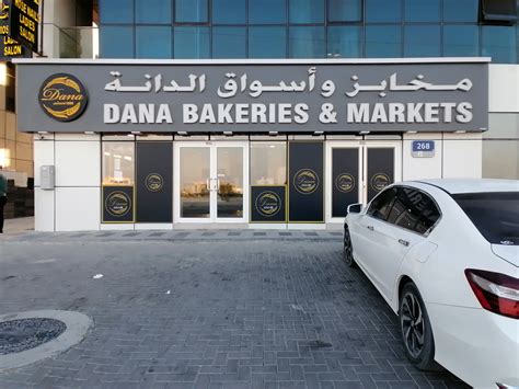 Dana Bakeries & Markets, Baniyas, Abu Dhabi | Zomato