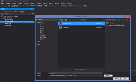 SFML Mini-Game Tutorial 的图像结果