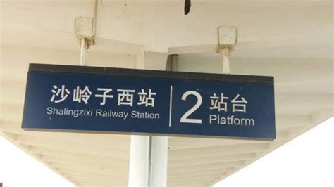 哥特式老火车站“复活”在望_山东频道_凤凰网