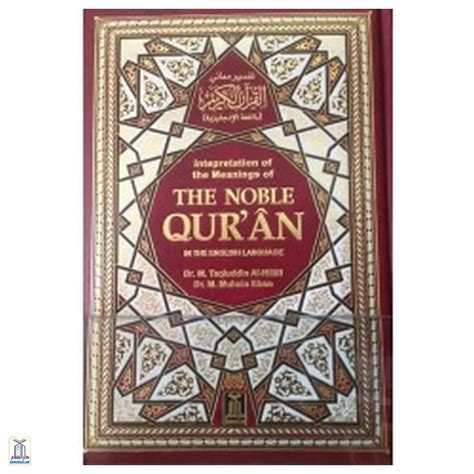 Interpretation Of The Meanings Of The Noble Qur’An In The English Lang ...