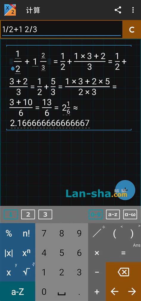 Mathlab 分数计算器「Fraction Calculator」v2023.05.53 修改专业版 - 蓝鲨