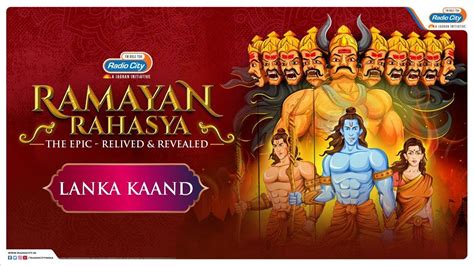 LANKA YUDH KAND Ep6 Ramayan Rahasya Radio City India