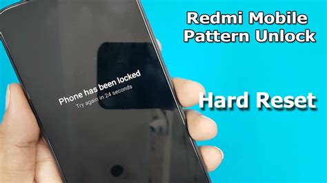 Redmi Unlock Pattern 的图像结果