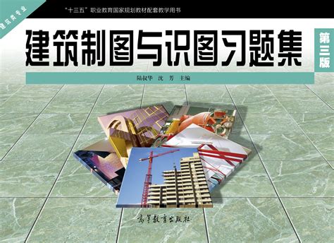 学图纸基础知识建筑,建筑识图入门基础知识,建筑识图基础知识(第10页)_大山谷图库