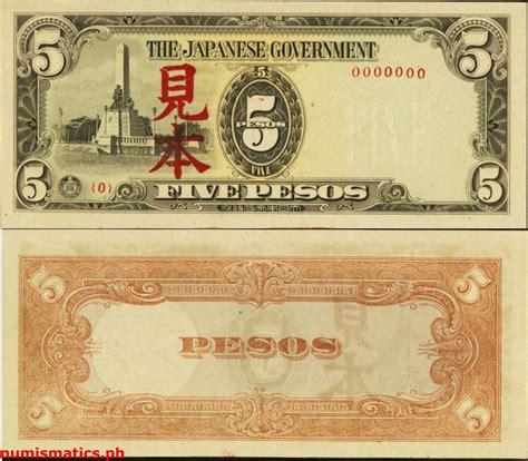 (1943) 5 Pesos Rizal Monument Issue Japanese Invasion Money - currency of japan to peso