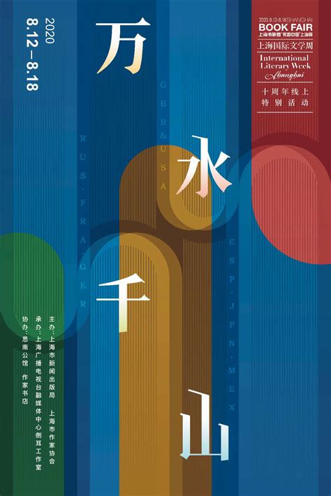 2020上海工博会展馆分布图- 上海本地宝