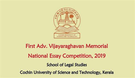 First Adv. Vijayaraghavan Memorial National Essay Competition, 2019
