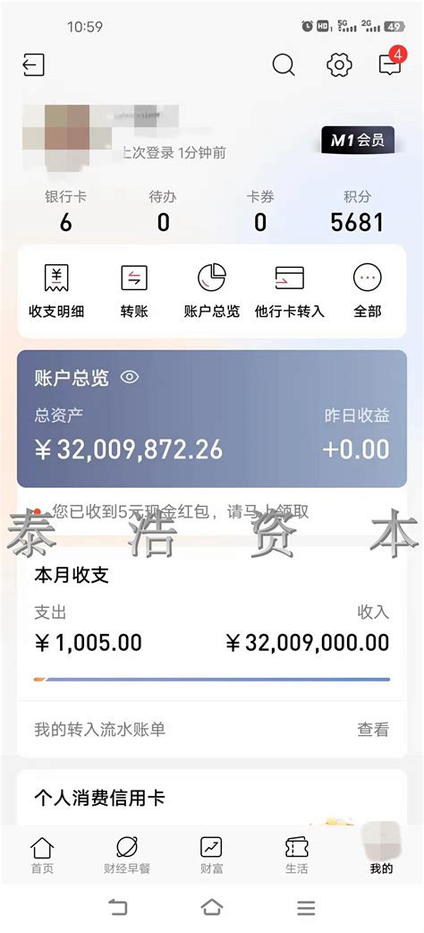 阜阳企业3千万亮资成功办理 2022/12/5_湖南泰浩资本管理有限公司