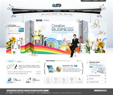 商业城市发展网页模板 - 爱图网设计图片素材下载
