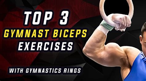 Curling Exercise 的图像结果