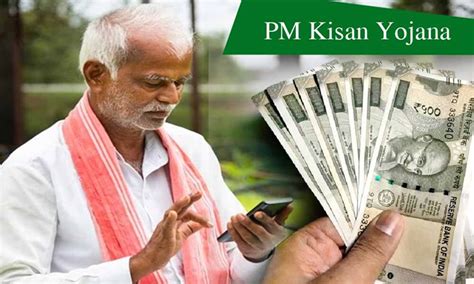 PM Kisan: When will the 2000 rupees of the 20th installment of PM Kisan ...