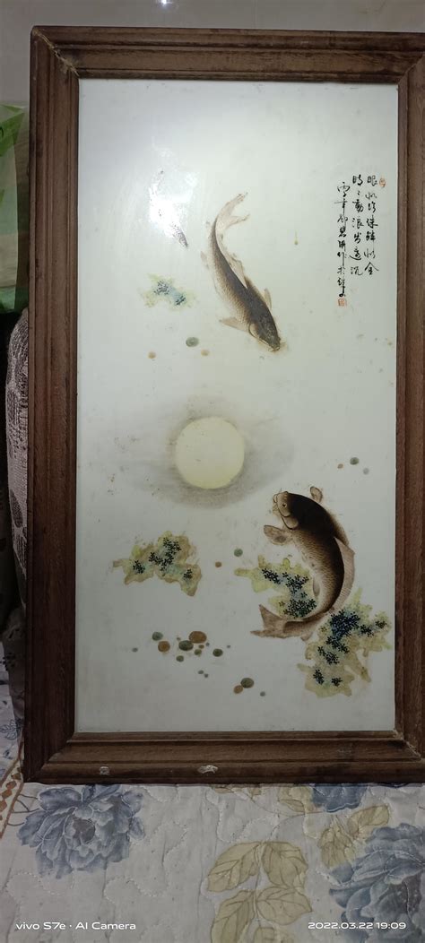 邓碧珊款鱼藻纹瓷板画鉴定结果2022年03月22日-唐珍收藏