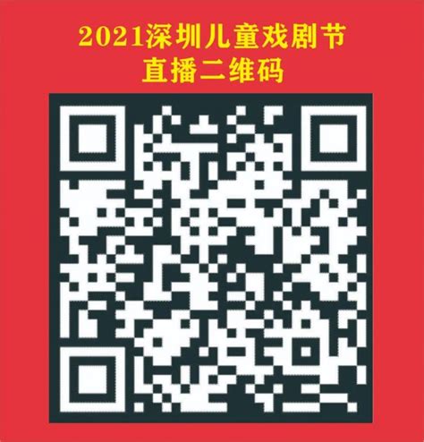 政策资讯|深圳2021年10月起将征收社保“第六险”__凤凰网
